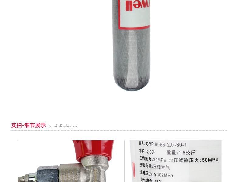 霍尼韦尔（Honeywell） BC1182021 AUTOPACK 逃生呼吸器 （2升碳瓶）